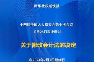 费利佩：很高兴得到中国人民的喜爱 是否归化加入中国籍顺其自然